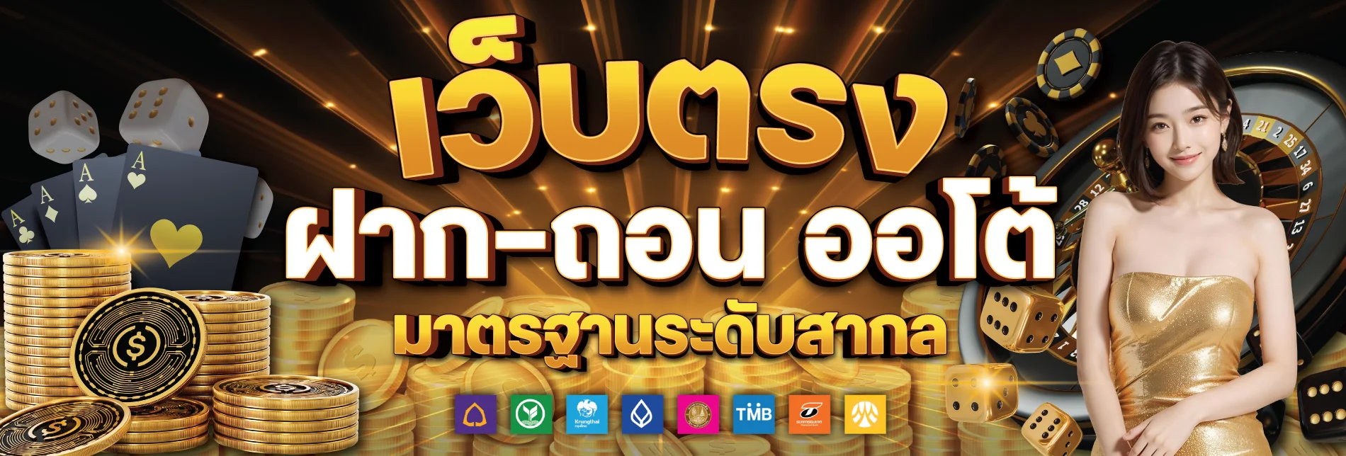 แบนเนอร์ RICHINTER88 สล็อตเว็บตรงและทางเข้าเว็บไซต์หลัก