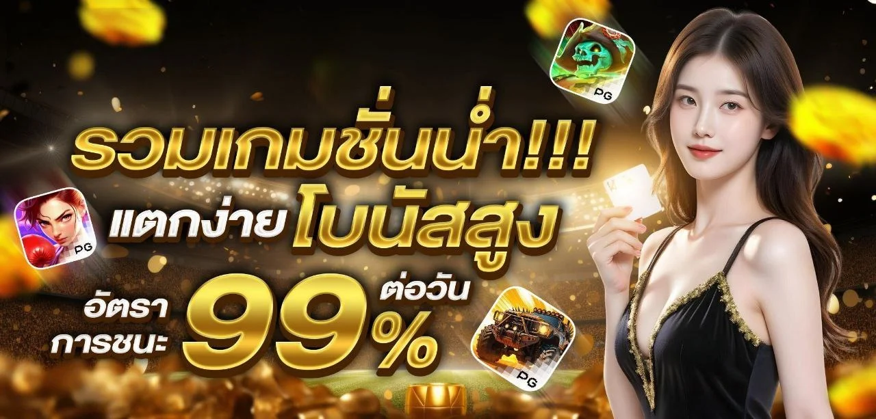 RICHINTER88 สล็อตเว็บตรง ฝากถอนออโต้ ครบทุกค่าย