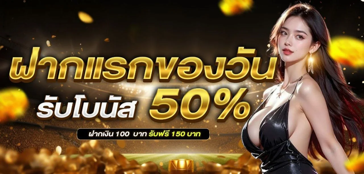 RICHINTER88 สล็อตเว็บตรง ฝากถอนออโต้ ครบทุกค่าย