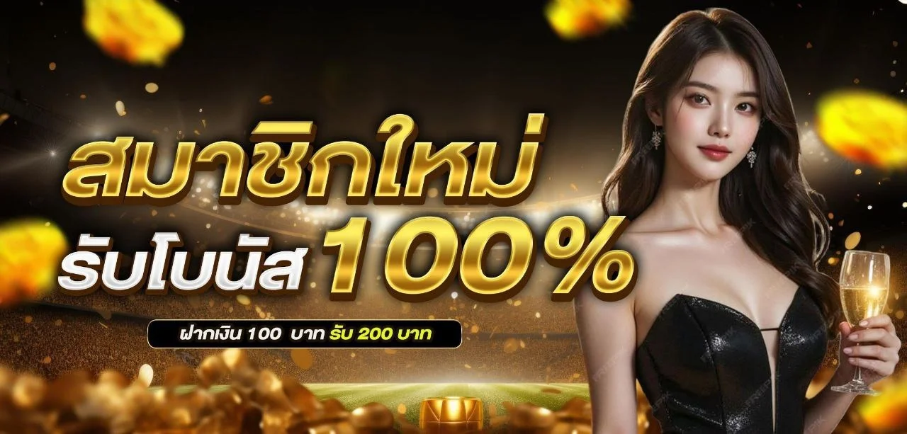 RICHINTER88 สล็อตเว็บตรง ฝากถอนออโต้ ครบทุกค่าย