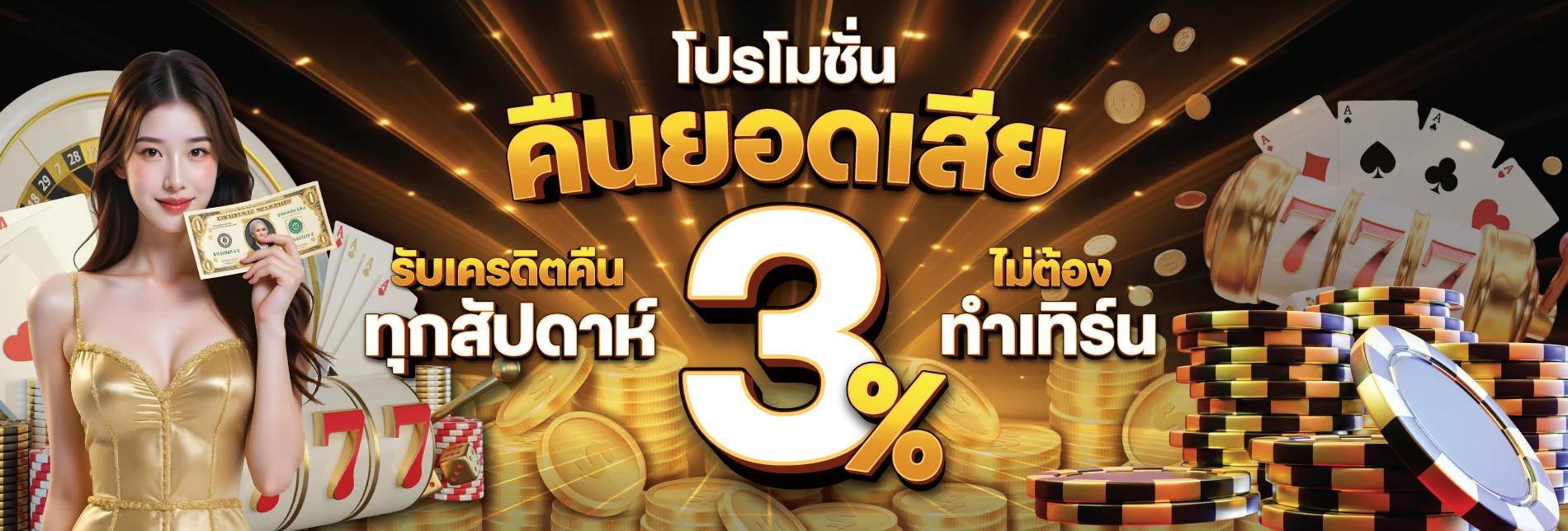 ภาพแนะนำทางเข้า RICHINTER88 ล่าสุดและการตรวจโดเมน